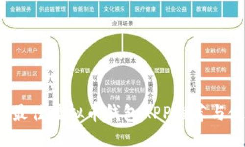 2023年最佳虚拟币钱包APP推荐与使用指南