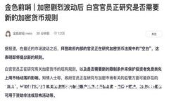 思考的及相关关键词upay钱包官方网站：安全、便