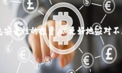 bibiao苹果商店没有tpwalle