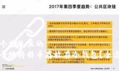 思考一个接近且的  如何安全地将特币存放在冷钱