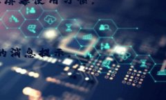 创建TP Wallet：一步步指南关键词guanjian 创建TP W