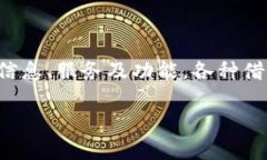 位于中国的网站，提供与以太坊相关的信息、服