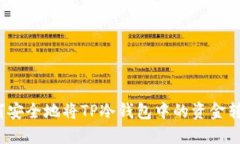 如何安全地将TP冷钱包中的资金转出？