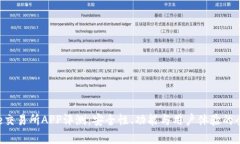 Bitbase交易所APP评测：安全性、功能与用户体验的