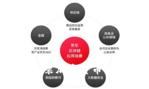 如何下载和安装加密货币钱包：完整指南