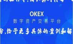 toptoken钱包提现全攻略：步骤、注意事项与常见问