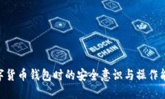 biao ti/biao titpwallet怎么导入账号/biao ti  tpwallet, 导