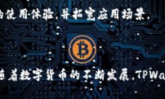 如何在TPWallet中设置人民币？详细指南与常见问题