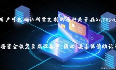 safepal是冷钱包吗  冷钱包, Safepal, 数字货币安全