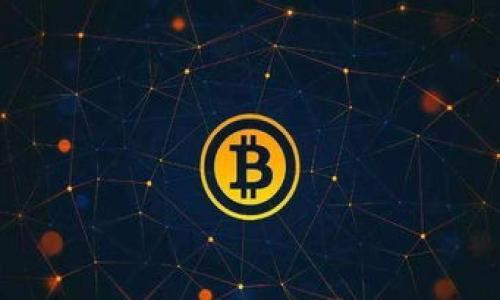   如何通过TPWallet将币转到火币平台？ / 

 guanjianci TPWallet, 火币平台, 数字货币转账, 钱包操作 /guanjianci 

## 内容主体大纲

1. 引言
   - 简介数字货币的流行及其交易平台的作用
   - TPWallet与火币平台的基本介绍

2. TPWallet概述
   - TPWallet是什么？
   - TPWallet的特点和功能

3. 火币平台概述
   - 火币平台是什么？
   - 火币平台的交易优势

4. 如何将数字货币从TPWallet转移到火币
   - 第一步：准备工作
     - 创建火币账户
     - 确认TPWallet内可转币种
   - 第二步：获取火币平台的收款地址
   - 第三步：在TPWallet中操作转账
   - 第四步：确认转账状态

5. 转币常见问题与解决方案
   - 转账过程中可能遇到的常见问题
   - 如何处理转账失败或延迟的情况

6. 安全注意事项
   - 转账前的安全保障
   - 保护个人信息和钱包安全的方法

7. 结论
   - 总结转币流程
   - 对新手用户的建议

## 详细内容

### 引言


随着区块链技术的快速发展，数字货币的应用越来越广泛，众多用户开始参与数字货币的投资和交易。作为用户，在选择合适的钱包和交易平台时，TPWallet和火币平台无疑是两个颇具人气的选择。TPWallet以其便捷的操作和丰富的数字货币支持受到用户喜爱，而火币平台则是全球知名的数字货币交易所，提供多样的交易服务。本文将阐述如何通过TPWallet将数字货币转移到火币平台，并讲解相关操作及注意事项。


### TPWallet概述

#### TPWallet是什么？


TPWallet是一款功能强大的数字货币钱包，支持多种数字货币的存储、管理和转账。其设计旨在为用户提供安全便捷的数字货币管理体验。TPWallet的操作界面友好，不论是新手还是资深用户，都能快速上手，完成各种操作。


#### TPWallet的特点和功能


TPWallet的主要特点包括：
1. **多币种支持**：TPWallet支持多种主流数字货币，如比特币、以太坊、TRC20等，用户可在同一平台内进行多种资产管理。
2. **安全性高**：TPWallet采用先进的加密技术，用户的私钥和交易信息得到有效保护，保障用户资产安全。
3. **快速转账**：用户可在TPWallet内快速进行数字货币转账，且转账费用低廉。
4. **用户友好**：简单直观的界面使得用户在使用时无需繁琐的学习过程。

TPWallet为用户提供了一种全新的数字货币管理方式，不仅便捷，还能有效保护用户的资产安全。


### 火币平台概述

#### 火币平台是什么？


火币平台是一个全球领先的数字货币交易平台，成立于2013年。火币提供了多种交易服务，包括现货交易、合约交易和数字资产托管等，致力于为用户提供安全、高效的交易体验。


#### 火币平台的交易优势


火币平台的优势在于：
1. **用户基础庞大**：火币平台拥有全球数百万用户，交易量巨大，流动性良好。
2. **丰富的交易品种**：火币提供多种投资品种，用户可根据需求选择合适的交易方式。
3. **安全防护措施**：火币平台投入大量资源建立健全的安全防护体系，保障用户资产安全。
4. **优质的客户服务**：火币平台提供多语言客服支持，用户可迅速解决问题。

火币平台凭借其强大的技术实力和用户基础，成为了千万投资者交易数字货币的优选平台。


### 如何将数字货币从TPWallet转移到火币

#### 第一步：准备工作


在转币之前，用户需要做好一些准备工作：
1. **创建火币账户**：如果尚未注册火币账户，请访问火币官网，填写相关注册信息，完成实名认证。
2. **确认TPWallet内可转币种**：确保TPWallet中有您希望转账的币种，并理解相应的转账手续费。


#### 第二步：获取火币平台的收款地址


1. 登录火币账户，在