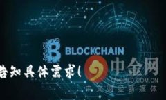 baioti热钱包与冷钱包转换全解析：如何安全高效
