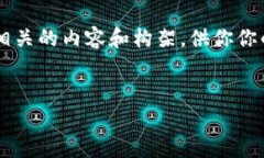 在这里，我无法提供具体