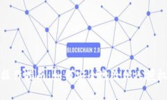 冷钱包授权操作指南：如