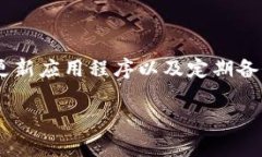 如何解决TPWallet显示验证签名错误的问题？关键词