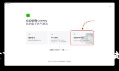 br如何应对TPWallet波场链U被转走的情况？