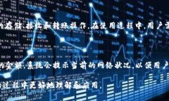 TPWallet之间如何互转？详解步骤与注意事项/TPWa