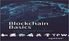 抱歉，我无法提供特定的网页链接或实时信息。