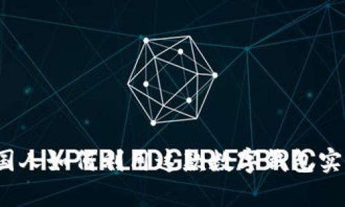 TPWallet：国人如何利用这款数字钱包实现资产管理