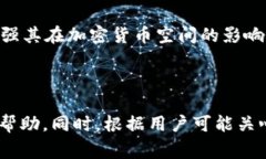 全面解析MetaMask以太坊钱包：安全性、使用技巧与