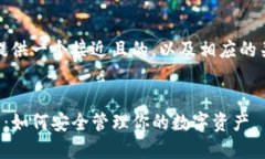 接下来，我将为你提供一个接近且的，以及相应