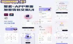如何有效联系比特币交易网客服：全面指南