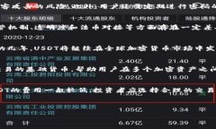 baioti今日USDT价格及其走势