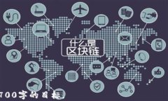   TPWallet USDT 产生利息的秘密：怎样在数字资产中