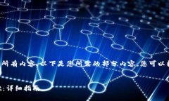 设置异常我无法一次性生成您请求的所有内容，