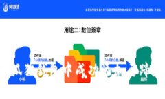 如何在小狐狸钱包中成功添加马蹄？全面指南
