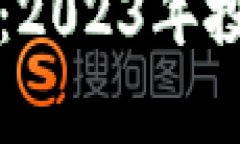 以下是您请求的内容：:虚拟币暴涨原因解析：