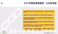 TRX孙宇晨波场币最新消息与市场动态分析