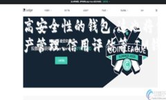     IM钱包英文怎么读视频指导/  关键词   guanjia