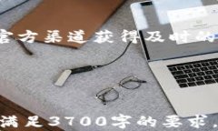  如何在TPWallet上出售加密货币？ /  guanjianci TPW