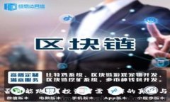 波场币是否可能跑路？投资者需了解的真相与风