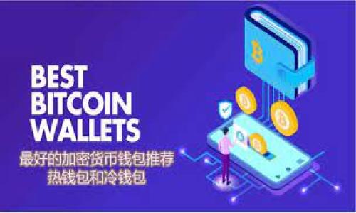 

如何查找TPWallet币的合约地址？