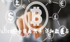 如何使用TPWallet安全转走代币：详细教程与常见问