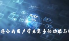 biao tiTPWallet官方下载：如何有效使用TPWallet应用？