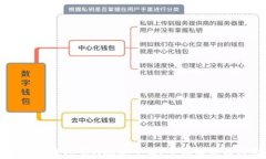 TPWallet跨链扫码转账安全吗？全面解析与注意事项