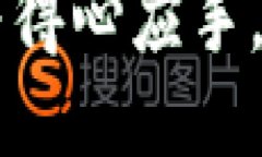 biao ti如何下载正版IM钱包？一站式指南/biao ti