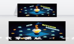 欧意交易所APP官方下载苹果版 - 一站式数字资产