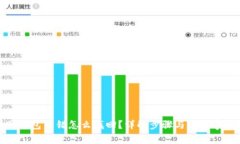 冷钱包转错怎么找回？详解步骤与注意事项