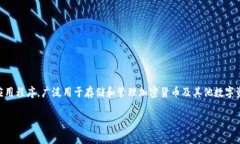 在讨论下载 TP Wallet 需要哪个国家的 ID 之前，首
