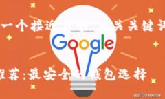 接下来我将为您生成一个接近且的、相关关键词
