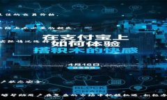 biao ti/biao ti  TPWallet法币交易指南：如何安全高效