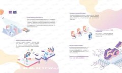 如何将Doge币提现到TPWallet：全面指南与常见问题