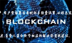   TPWallet为什么不能用了？常见问题解答与解决方