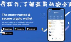  MGK冷钱包：安全管理加密货币资产的最佳选择