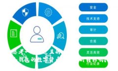 思考一个接近且的  冷钱包的数字货币可以随时转