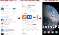 如何在TPWallet添加Filecoin（FIL）主网
