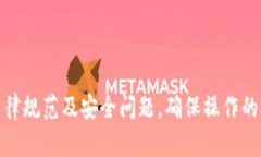    如何用手机钱包复制门禁卡，轻松进出各种场